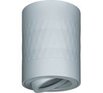 Светильник Navigator 93 404 nfs-c-021-01 93404