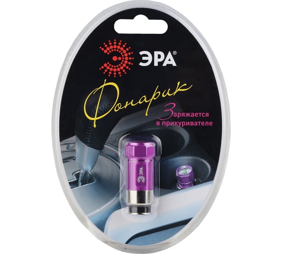 Фонарь ЭРА A2M-pink C0042962