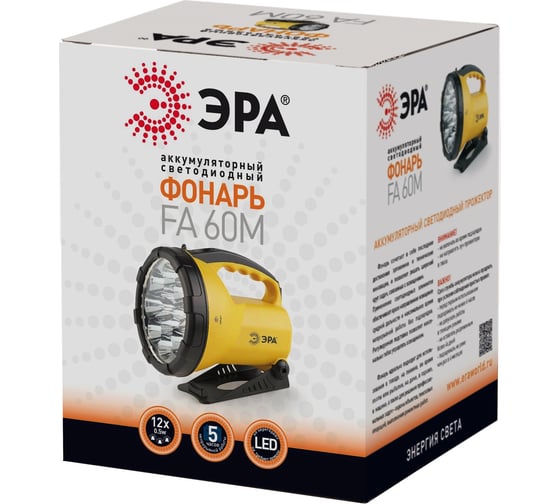 Фонарь ЭРА FA60M C0044536