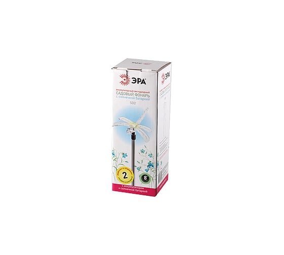 Садовый фонарь Бабочка+Стрекоза ЭРА SD2 C0041744