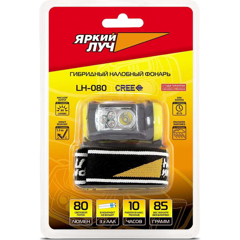 Фонарь ЯРКИЙ ЛУЧ LH-080 налобный, светодиод CREE 3W 80лм + 3 красных ...