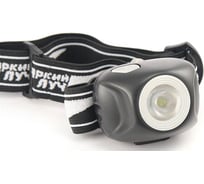 Фонарь ЯРКИЙ ЛУЧ LH-170 4606400614678