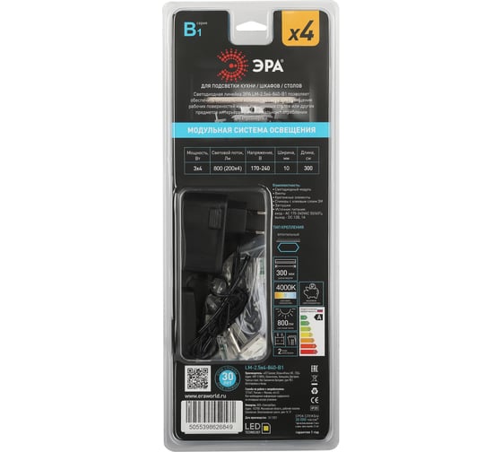 Светодиодный модуль LM-4x2,5-840-B1 ЭРА C0043308