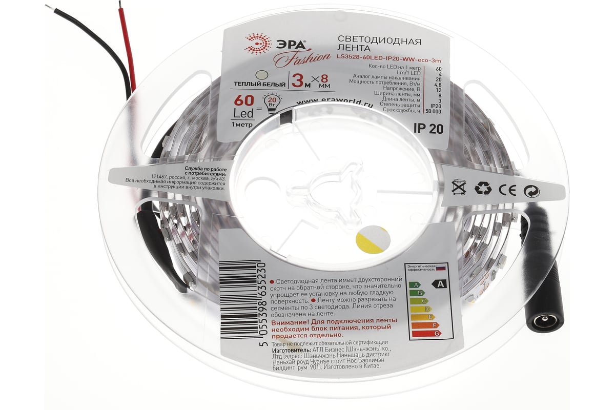 Светодиодная лента LS3528-60LED-IP20-WW-eco-3m ЭРА 635230 Б0002324 -  выгодная цена, отзывы, характеристики, фото - купить в Москве и РФ