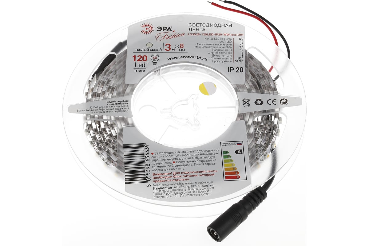 Светодиодная лента LS3528-120LED-IP20-WW-eco-3m ЭРА 635339 Б0002328 -  выгодная цена, отзывы, характеристики, фото - купить в Москве и РФ