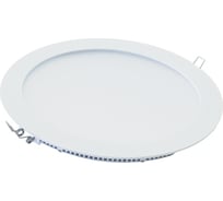 Панель светодиодная UNIVersal 20Вт 240мм белая 7943405