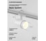 Потолочный светодиодный однофазный светильник Elektrostandard Cors 10W 4200K (85513/01) белый матовый a062391 1