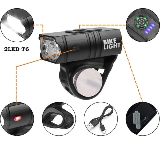 Передняя перезаряжаемая велосипедная фара Beroma 1LED T6 07824743