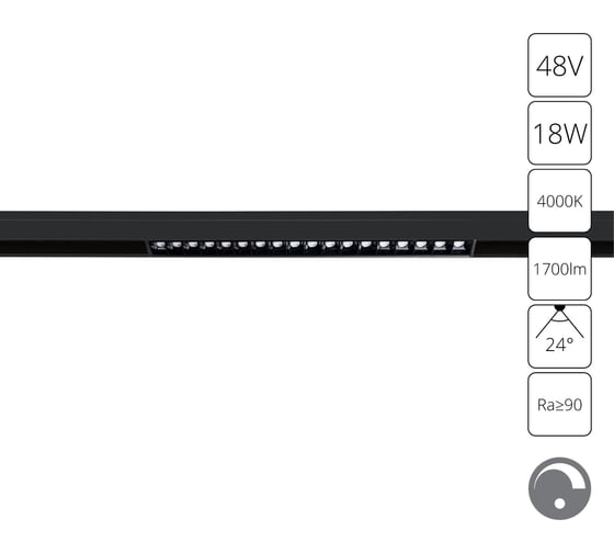 Магнитный трековый светильник ARTE LAMP LINEA A4685PL-1BK