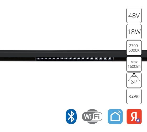 Магнитный трековый светильник ARTE LAMP LINEA A4695PL-1BK