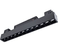 Магнитный трековый светильник ARTE LAMP LINEA A4684PL-1BK