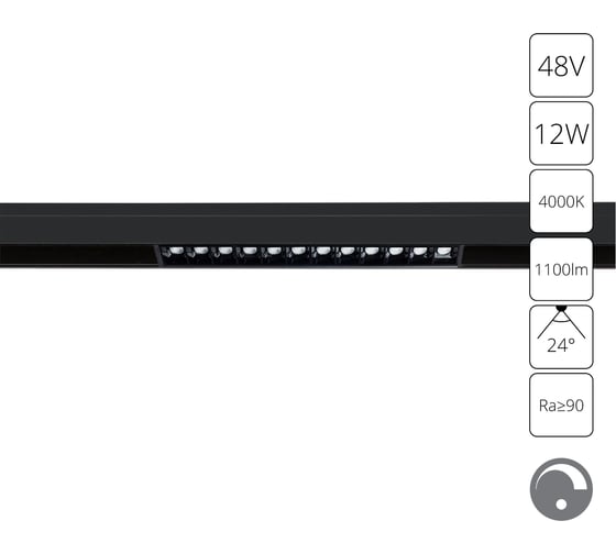 Магнитный трековый светильник ARTE LAMP LINEA A4684PL-1BK