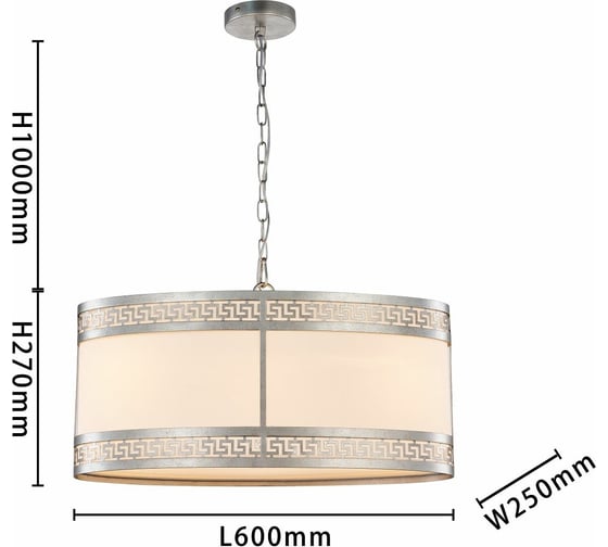 Подвесная люстра FAVOURITE exortivus 4010-3PC