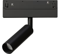 Магнитный трековый светильник ARTE LAMP LINEA A4680PL-1BK