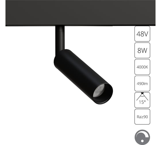 Магнитный трековый светильник ARTE LAMP LINEA A4680PL-1BK