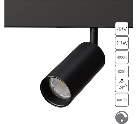 Магнитный трековый светильник ARTE LAMP LINEA A4681PL-1BK