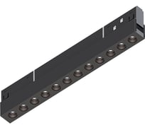 Магнитный трековый светильник ARTE LAMP EXPERT A5744PL-1BK