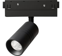 Магнитный трековый светильник ARTE LAMP EXPERT A5740PL-1BK