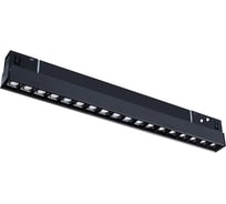 Магнитный трековый светильник ARTE LAMP LINEA A4665PL-1BK