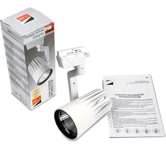 Светодиодный трековый светильник Jazzway PTR 0130-2 30Вт 3000К IP40 24град. WH бел. 5035218