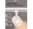 Светодиодный трековый светильник Jazzway PTR 0510 10Вт 3000К IP40 24град. WH бел. 5035416 2