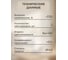 Светодиодный трековый светильник Jazzway PTR 0510 10Вт 3000К IP40 24град. WH бел. 5035416 5