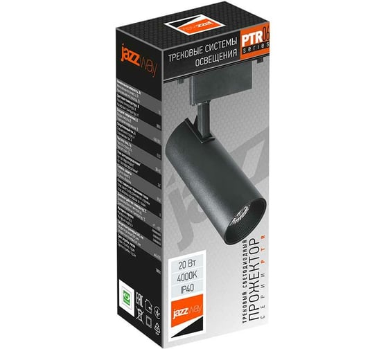 Светодиодный трековый светильник Jazzway PTR 0620 20Вт 4000К IP40 24град. BL черн. 5035799