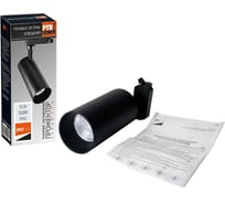 Светодиодный трековый светильник Jazzway PTR 0715 15Вт 5000К IP40 24 град. BL черный 5041219