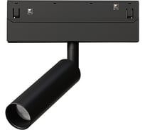 Магнитный трековый светильник ARTE LAMP LINEA A4690PL-1BK