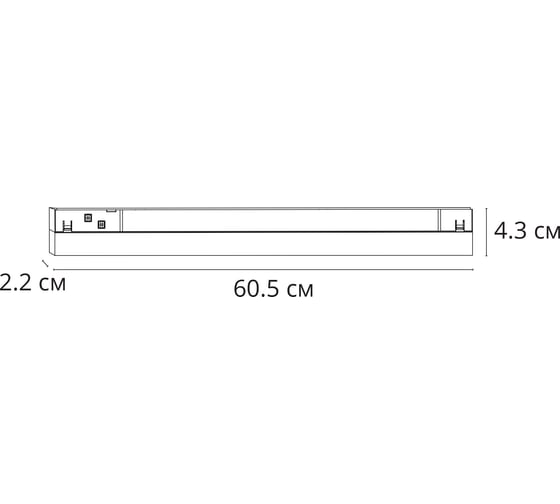 Магнитный трековый светильник ARTE LAMP LINEA A4683PL-1BK