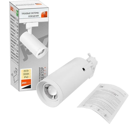 Светильник Jazzway светодиодный трековый PTR 0728 ZOOM 28Вт 3000К IP40 15-60град. WH белый 5034341