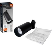 Светильник Jazzway светодиодный трековый PTR 0732 32Вт 5000К 24град. BL IP40 черный 5041257