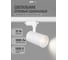 Светодиодный трековый светильник Jazzway PTR 0732 32Вт 5000К 24град. WH IP40 5041271 2