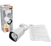 Светильник Jazzway светодиодный трековый PTR 1615 15Вт 3000К IP40 24град. WH белый 5035492