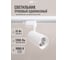 Светильник Jazzway светодиодный трековый PTR 1615 15Вт 3000К IP40 24град. WH белый 5035492 2