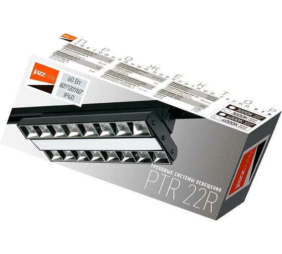 Светильник Jazzway светодиодный трековый PTR 2260R 1F2S 60Вт 4000К IP40 60град./120град./60град. 280мм BL черный 5039599