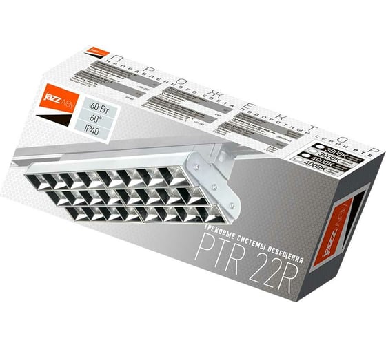 Светильник Jazzway светодиодный трековый PTR 2260R 3S 60Вт 3000К IP40 60град. 280мм WH белый 5039490