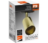 Трековый светильник-прожектор Jazzway PTR 26 GU10 IP20 230В GL золото 5038059A