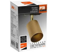 Трековый светильник-прожектор Jazzway PTR 26 GU10 IP20 230В SG матовое золото 5038073A