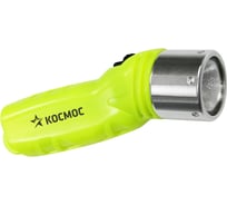 Фонарь для дайвинга КОСМОС 3хR6 KOCDIVE3WLED