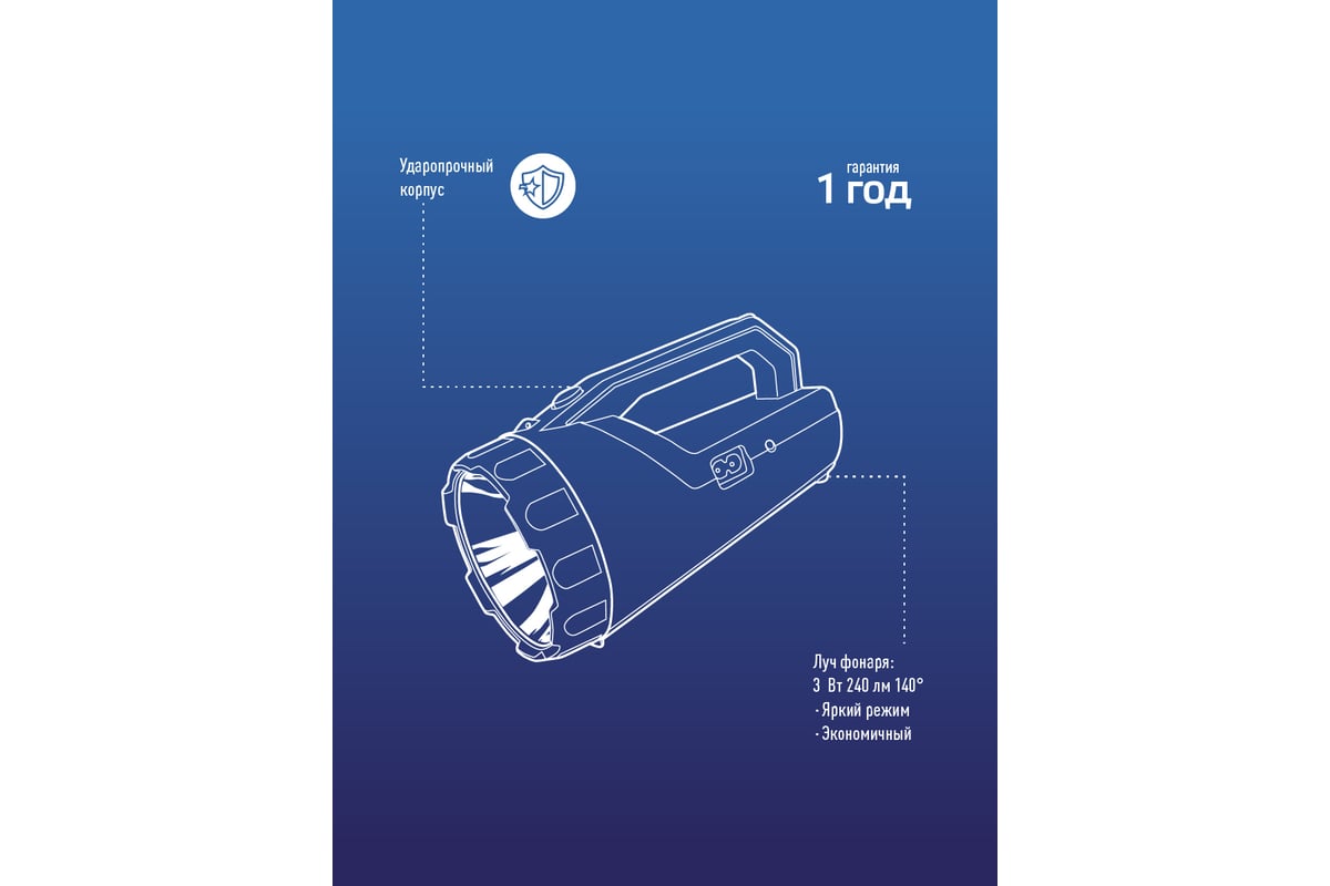 Космос kocaccu9103w