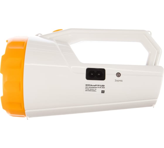 Фонарь-прожектор КОСМОС KOCAccu9191LED
