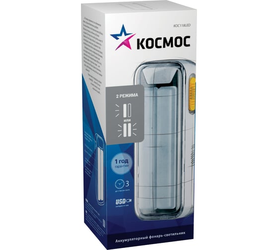 Аккумуляторный фонарь светильник КОСМОС 10W SMD LED, 4V2Ah, зарядка от USB KOC118LED