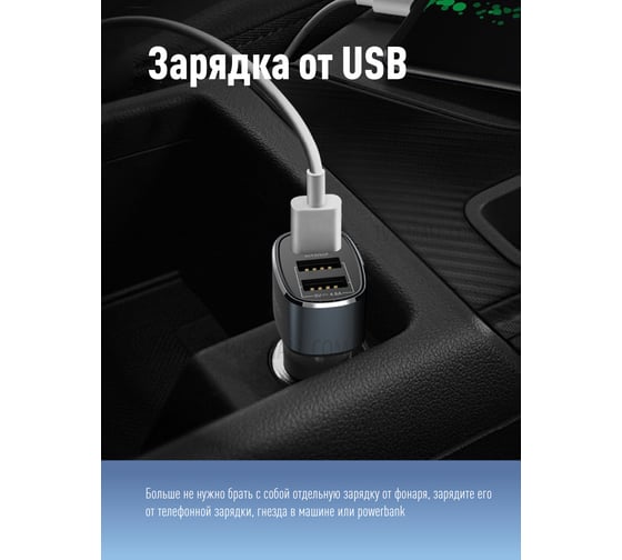 Аккумуляторный фонарь светильник КОСМОС 10W SMD LED, 4V2Ah, зарядка от USB KOC118LED