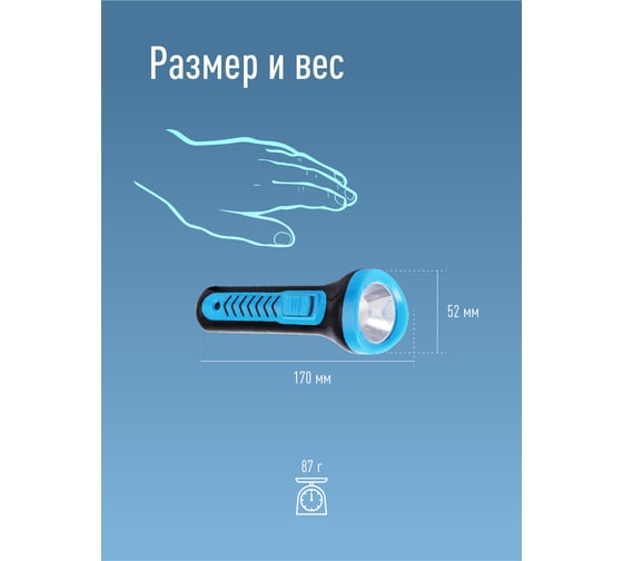 Фонарь КОСМОС Классика Т-8108 KOC8108T