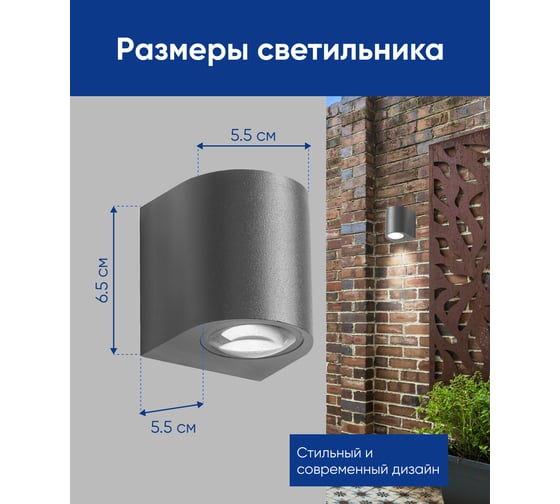 Уличный светодиодный светильник FERON DH052, 6W, 400Lm, 4000K, серый 48474
