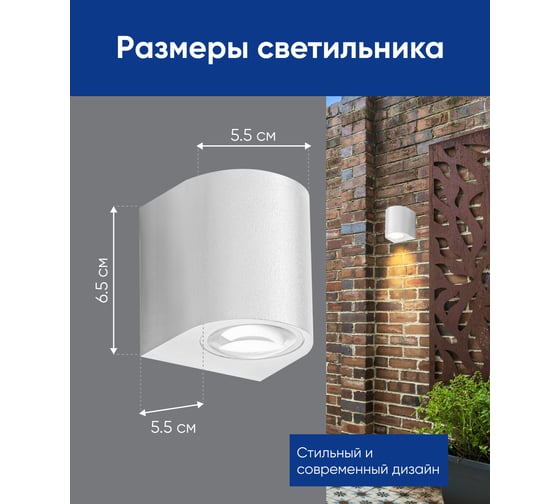 Уличный светодиодный светильник FERON DH052, 6W, 400Lm, 3000K, белый 48473