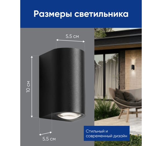 Уличный светодиодный светильник FERON DH053, 2x5W, 800Lm, 3000K, черный 48477