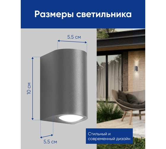 Уличный светодиодный светильник FERON DH053, 2x5W, 800Lm, 4000K, серый 48480