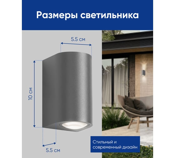 Уличный светодиодный светильник FERON DH053, 2x5W, 800Lm, 3000K, серый 48481